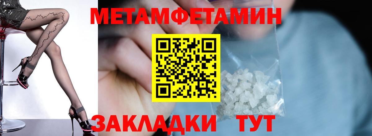 АМФ  Амфетамин Розовый  Вход с VPN  Людиново 
