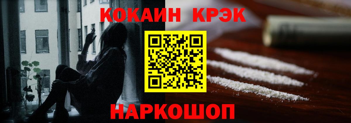Кокаин Колумбийский Людиново