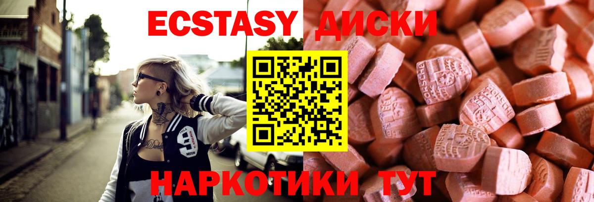 ЭКСТАЗИ TESLA  наркотики  Вход с VPN  Людиново  Экстази TESLA 