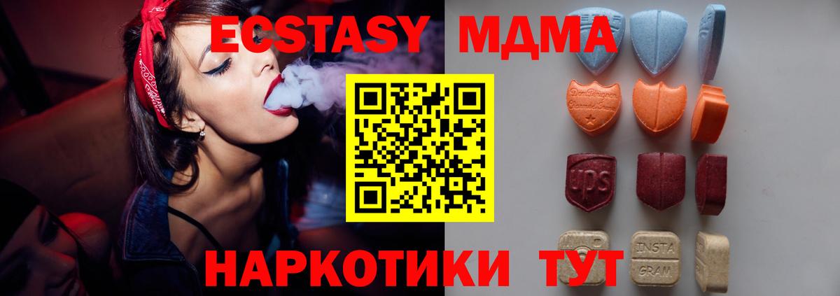 ЭКСТАЗИ Philipp Plein Людиново