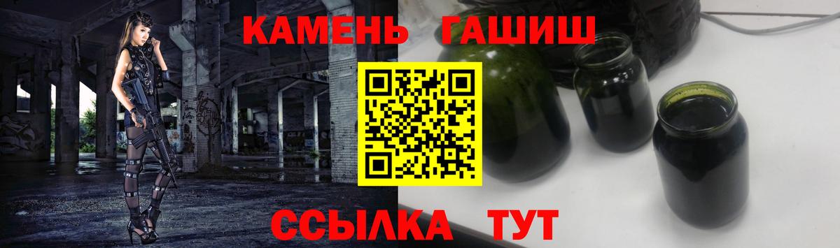 Гашиш убойный Людиново