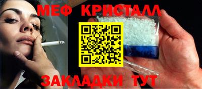 МДМА Кандалакша