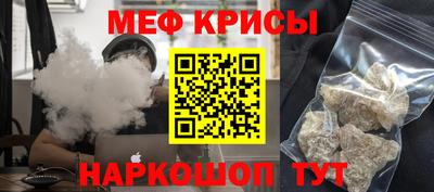 молекула духа Канаш