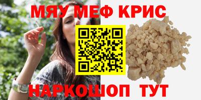 МДМА Кандалакша