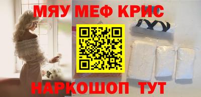молекула духа Канаш