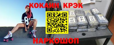 молекула духа Канаш