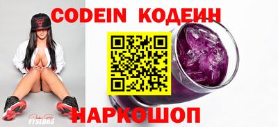 молекула духа Канаш