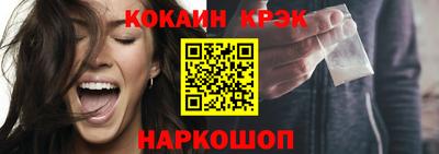 кокс Камышлов