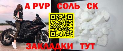 кокс Камышлов