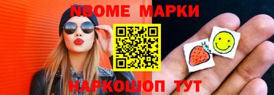 кокс Камышлов