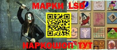 молекула духа Канаш