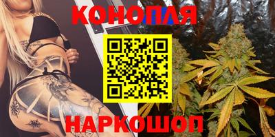 молекула духа Канаш