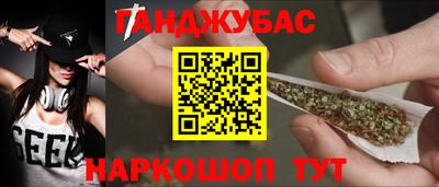 молекула духа Канаш