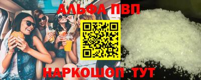 кокс Камышлов