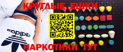 молекула духа Канаш