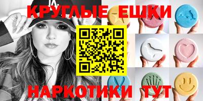 МДМА Кандалакша