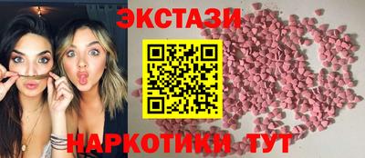 молекула духа Канаш