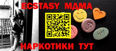 кокс Камышлов