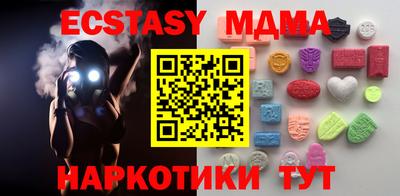 молекула духа Канаш