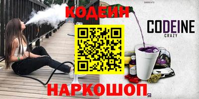 молекула духа Канаш