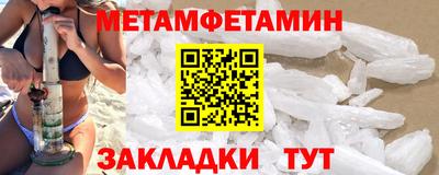 кокс Камышлов