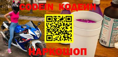 кокс Камышлов