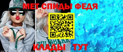 МДМА Кандалакша