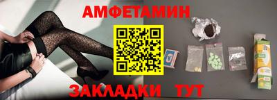 молекула духа Канаш