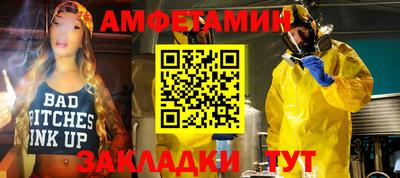 кокс Камышлов