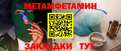 молекула духа Канаш