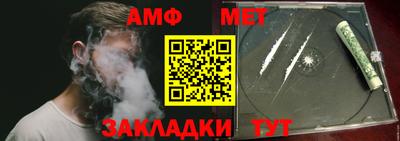 МДМА Кандалакша