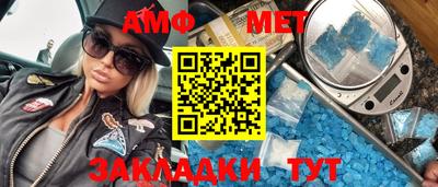 молекула духа Канаш