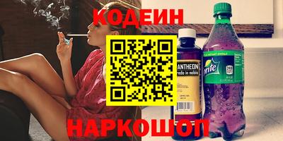 молекула духа Канаш