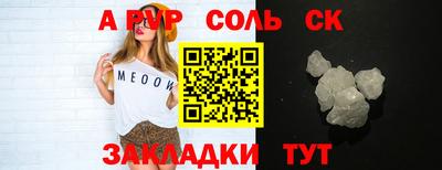 МДМА Кандалакша