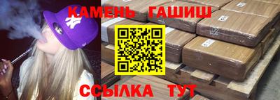 кокс Камышлов