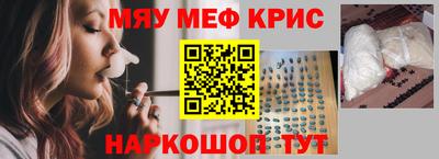 кокс Камышлов