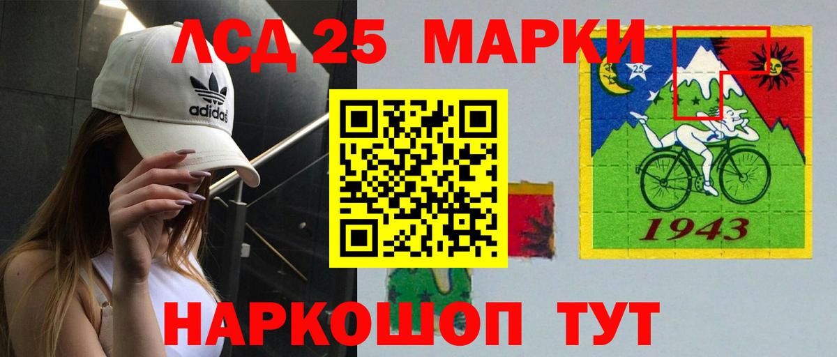 Лсд 25 экстази ecstasy  ЛСД экстази ecstasy  Людиново  Вход с VPN 