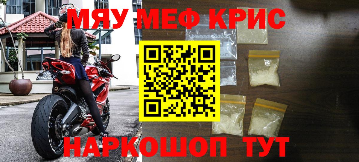 МЕФ Людиново