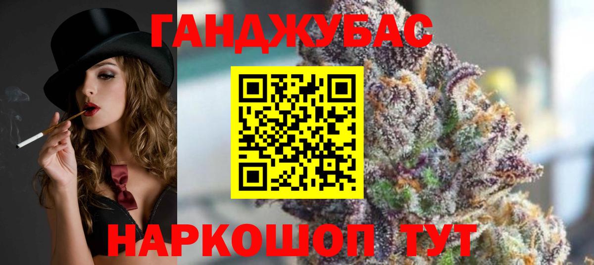 МАРИХУАНА конопля  Вход с VPN  Людиново  Шишки марихуана OG Kush  Бошки Шишки SATIVA & INDICA  МАРИХУАНА гибрид 